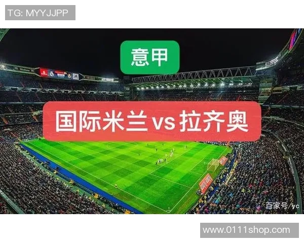 拉齐奥与国际米兰比赛日天气预报分析及影响因素探讨